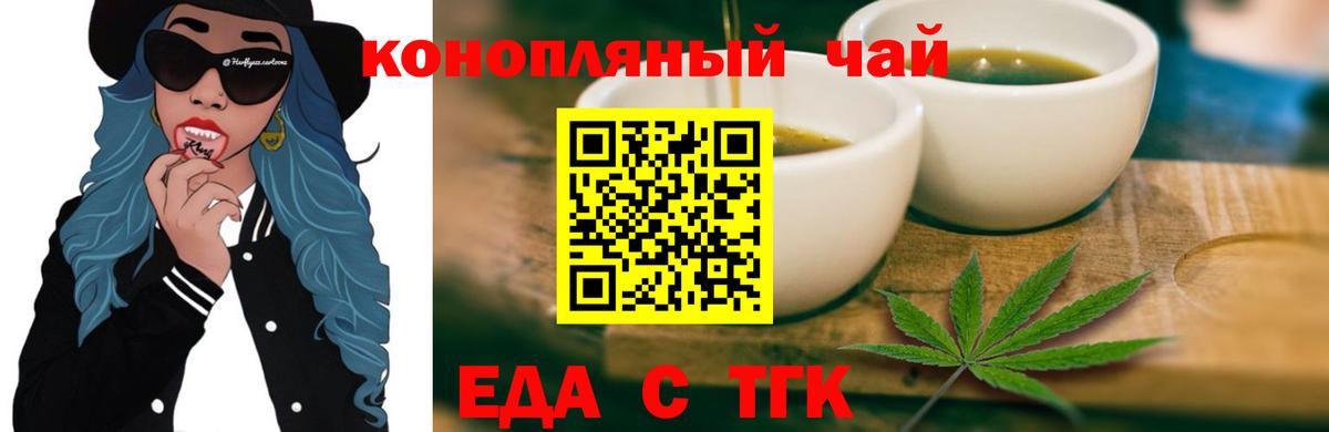 Canna-Cookies марихуана  Вход с VPN  Лангепас 