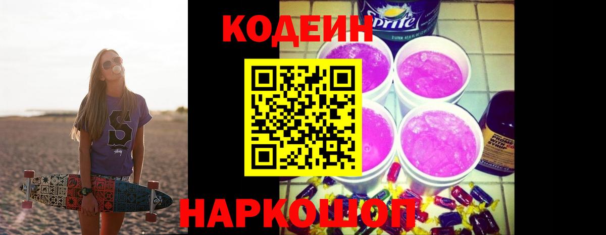 Лангепас  Вход с VPN  Продажа наркотиков  Кокаин  Мефедрон   Гашиш 