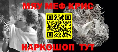 мефедрон VHQ Заводоуковск
