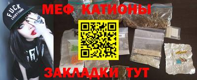 мефедрон VHQ Заводоуковск