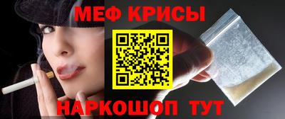 мефедрон VHQ Заводоуковск