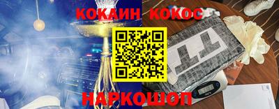 мефедрон VHQ Заводоуковск