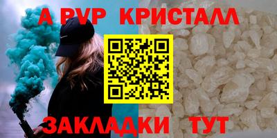 прущие крисы Заволжье