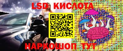 прущие крисы Заволжье