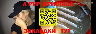 мефедрон VHQ Заводоуковск