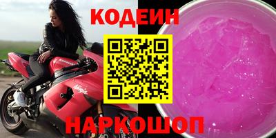 прущие крисы Заволжье