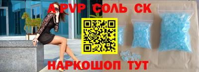 прущие крисы Заволжье