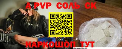 прущие крисы Заволжье