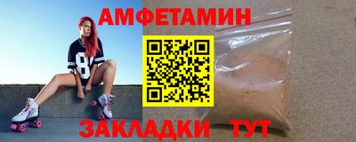 мефедрон VHQ Заводоуковск