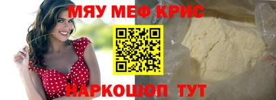 прущие крисы Заволжье