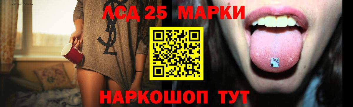 ЛСД экстази кислота  mega как войти  Вход с VPN  Лангепас  LSD-25 экстази ecstasy 