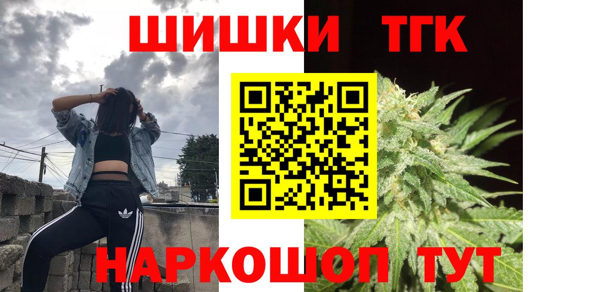 Марихуана Bruce Banner  Каннабис план  Шишки марихуана Ganja  Лангепас  Вход с VPN  Каннабис тримм 
