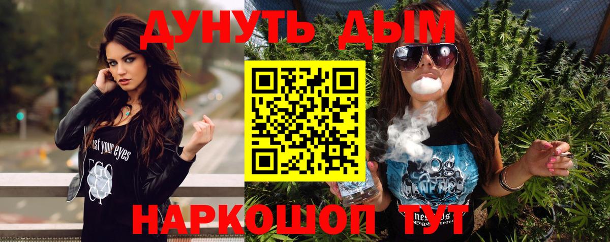 Конопля планчик Лангепас